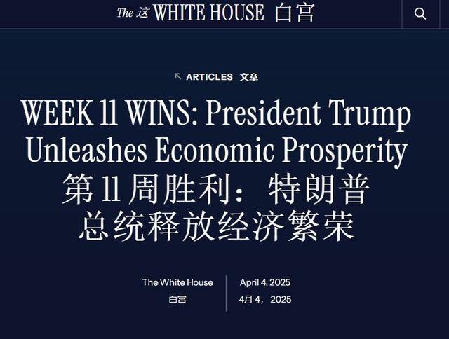 皇冠信用网占成代理
_拒绝任命代表沟通皇冠信用网占成代理
，78岁的特朗普像小孩一样，跟中国玩赌气外交